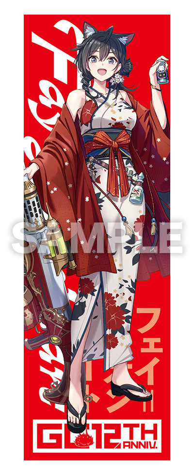 「だって、私はフリーダム！　１」