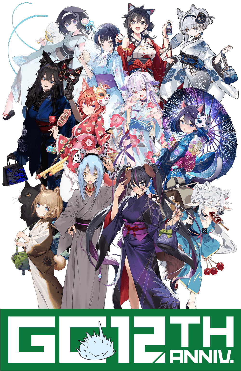 GCノベルズ創刊12周年記念フェア