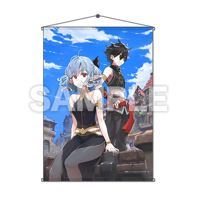 『異世界黙示録マイノグーラ～破滅の文明で始める世界征服～』特製B2タペストリー(ダブルスエード)