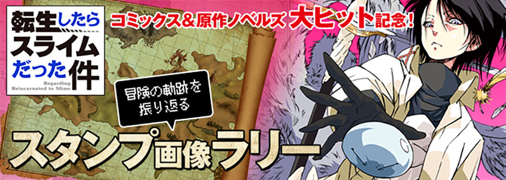 異世界に来たみたいだけど如何すれば良いのだろう　第1巻 10月28日発売